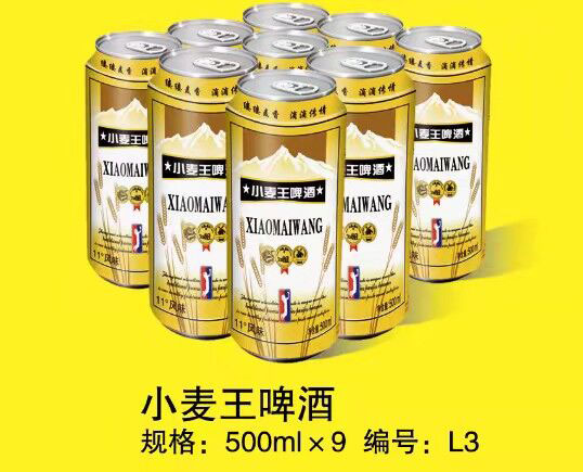 小麥王500ML