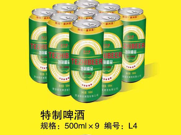 特制500ML