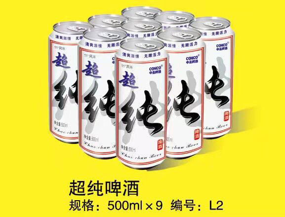 超純500ML