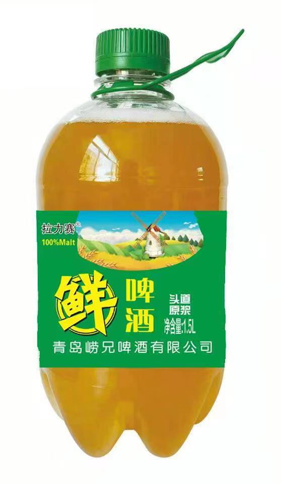 鮮啤酒批發(fā)