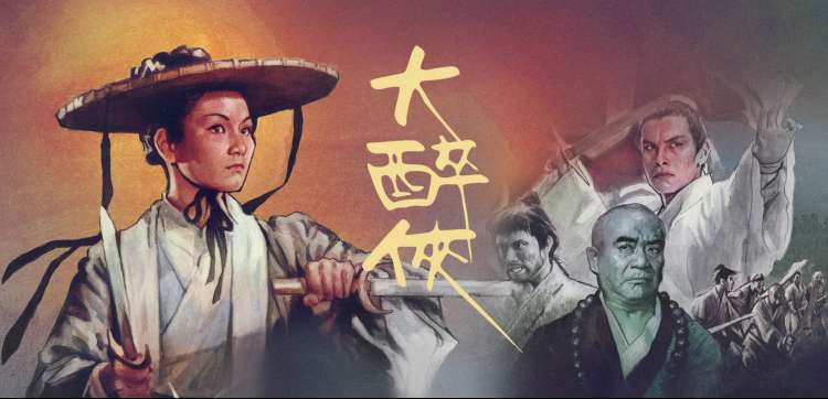 影视飓风 - 暗夜追踪者 电视剧 2024